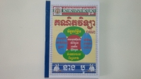 Produt image