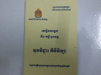Produt image