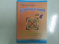 Produt image
